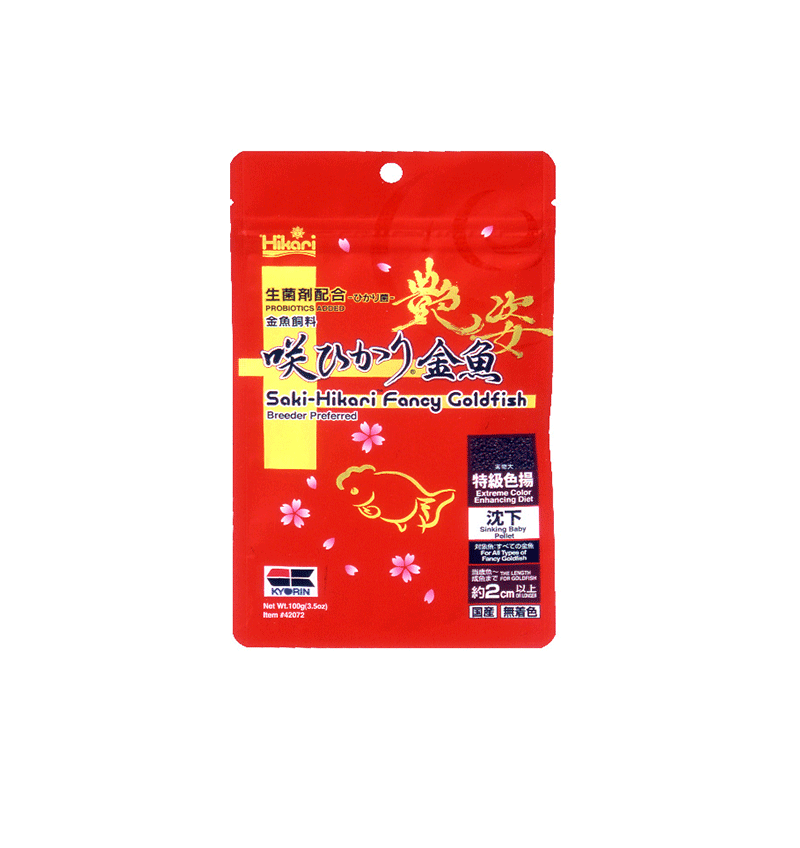 Saki-Hikari Fancy Goldfish Extreme Color Enhancing 100g